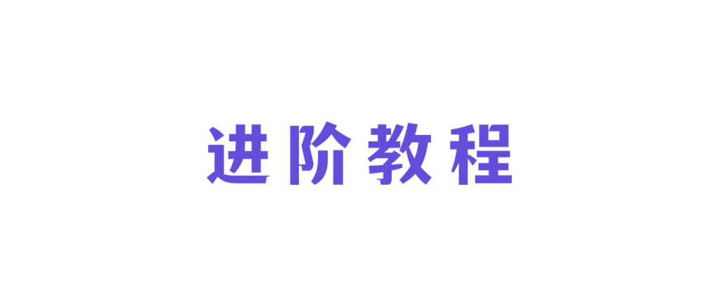战神引擎裤衩插件新版进阶教程(图1) 进阶教程-裤衩