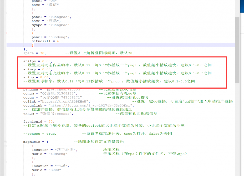 战神引擎裤衩插件新版进阶教程(图8) 进阶教程-裤衩