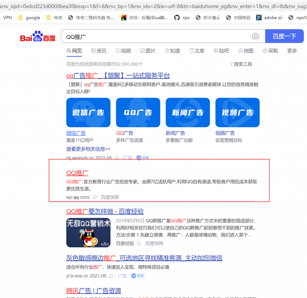 战神引擎裤衩插件新版进阶教程(图10) 进阶教程-裤衩