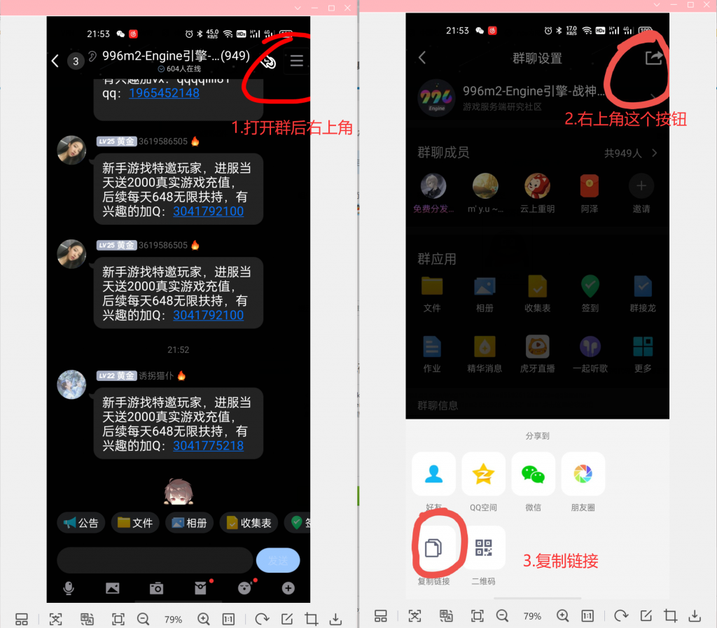 战神引擎裤衩插件新版进阶教程(图12) 进阶教程-裤衩