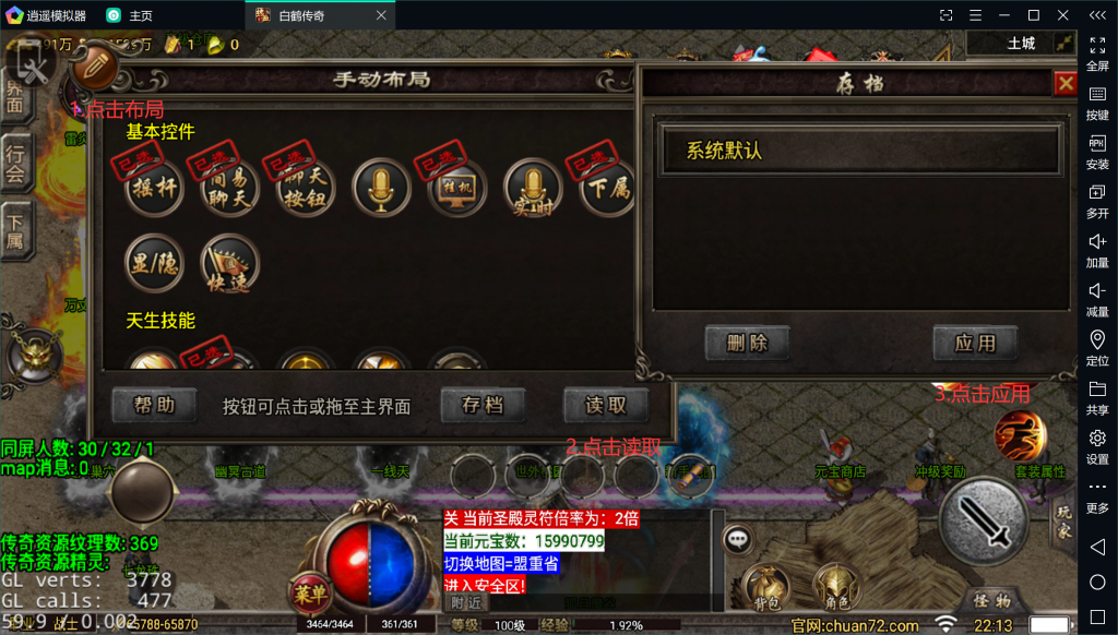 战神引擎裤衩插件新版进阶教程(图16) 进阶教程-裤衩