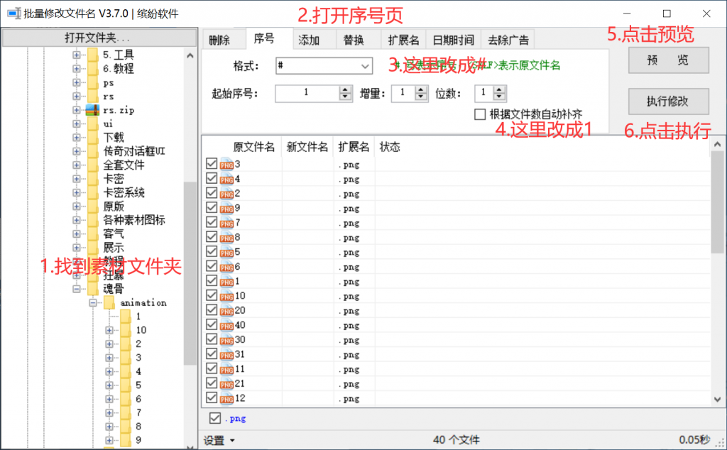 战神引擎裤衩插件新版动态内显教程(图8) 动态内显教程-裤衩