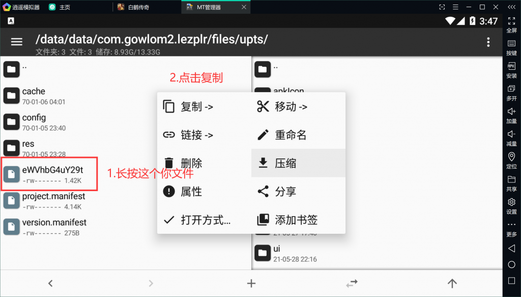 战神引擎裤衩插件新版快速调节UI机制(图5) 新版快速调节UI机制-裤衩