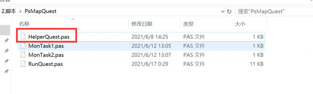 战神引擎裤衩插件新版函数配置教程(图1) 新版函数教程-裤衩