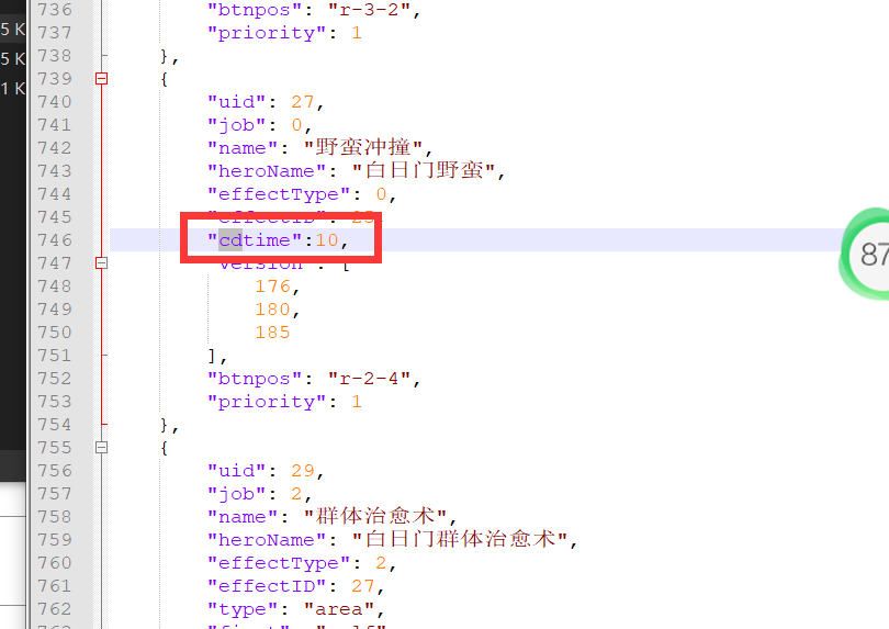 战神引擎裤衩插件技能CD配置(图2) 技能CD配置-裤衩