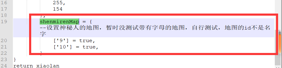 战神引擎裤衩插件设置神秘人模式(图1) 神秘人模式-裤衩