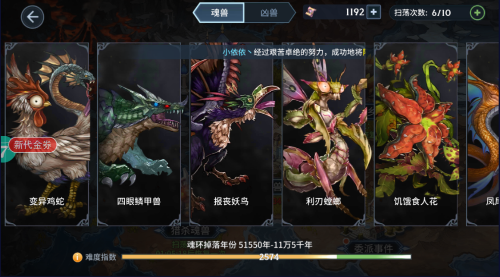 斗罗大陆手游开局灯笼活动(图1)