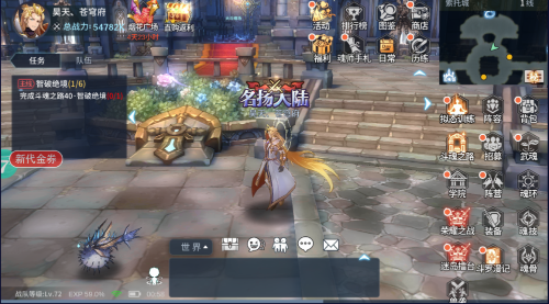 斗罗大陆手游装备强化新手开局(图1)