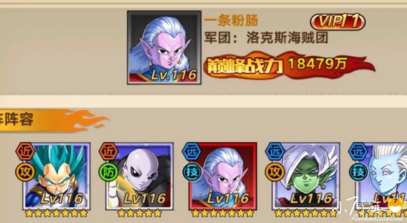 龙珠觉醒内购最新版新手出村前（14天）(图4)