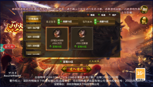 目前最好玩的不充钱传奇手游白嫖，微氪党(图1)