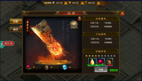 可以打元宝的传奇手游怎么打元宝快(图1)