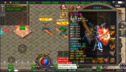 龙城决传奇手游不花钱前期一定不能玩战士(图1)