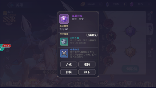 苍空物语内购最新版白嫖怎么玩(图1)
