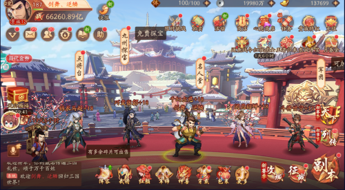 少年三国志2通天试炼攻略(图1)