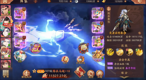少年三国志最新版纯白嫖玩家的攻略(图1)