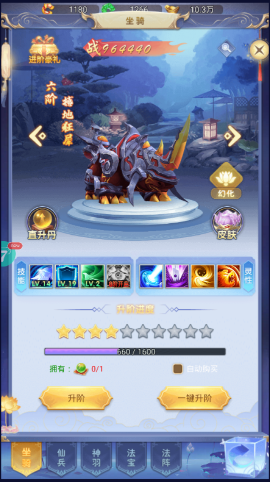 无双战纪手游玩家玩法建议(图1)