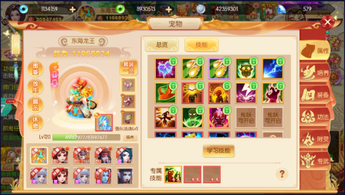 大话女儿国手游新手贫民攻略(图1)