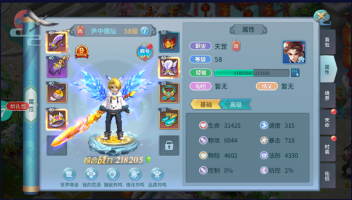 仙灵物语1折折扣平台白嫖攻略(图1)