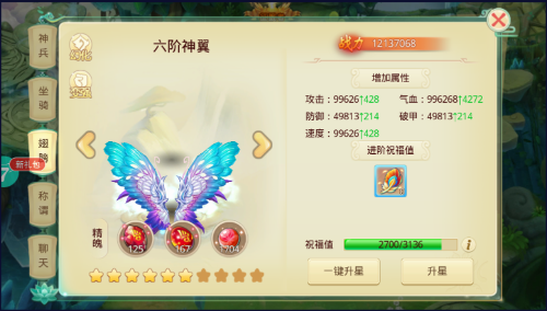 思仙游戏感受和攻略分享(图1)
