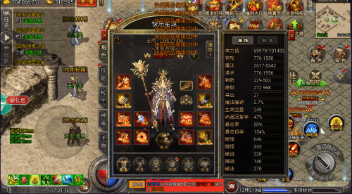 铁甲战神传奇详细问答教程(图2)