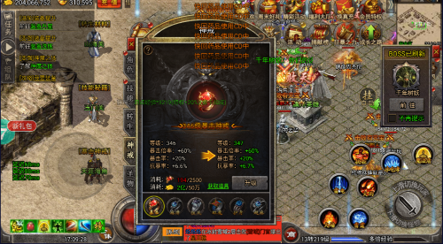 铁甲战神传奇手游完整攻略(图1)