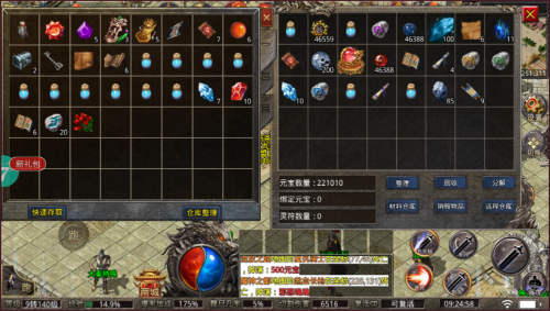 ​暮影战神传奇手游这游戏小氪玩法(图1)