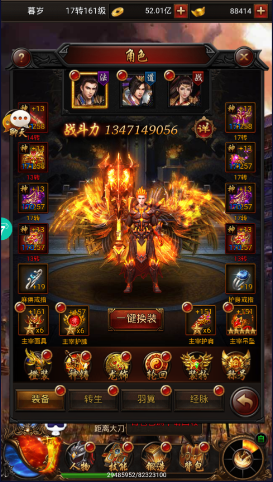 逐日战神游平民玩家7天可上线300亿战力手游(图1)