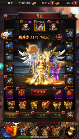 传奇最新版上线就送神装龙城秘境(图1)