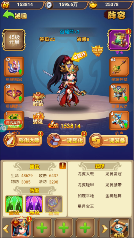 三国战纪街机手机版贫民玩法攻略(图1)