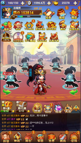 三国战纪街机手机版合区攻略(图1)