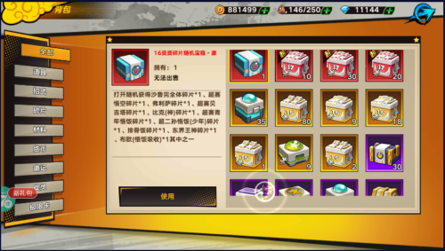 龙珠觉醒伙伴哪个厉害2021(图2)