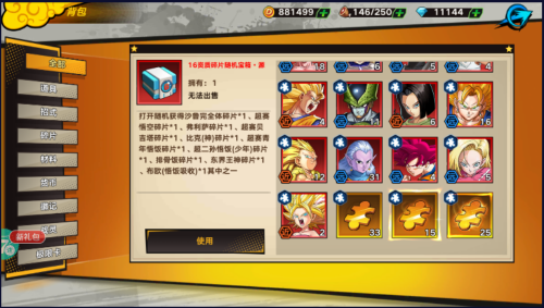 龙珠觉醒平民白嫖养老阵容2022(图1)