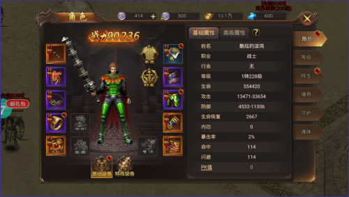 战盟打金传奇手游平民党前七天玩法(图1)