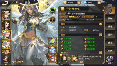 女神联盟2开区后攻略(图1)