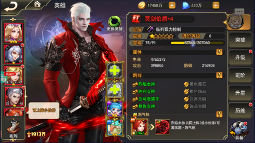 女神联盟2万充版攻略(图1)