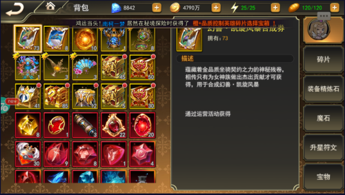 女神联盟2是个养成游戏(图1)
