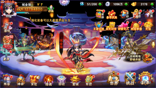 放开那三国3平民攻略蜀国(图1)