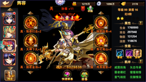 放开那三国甘宁值得培养吗(图1)