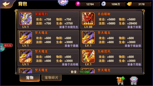放开那三国7天乐升74级攻略(图1)