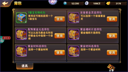 放开那三国阵容搭配推荐(图1)