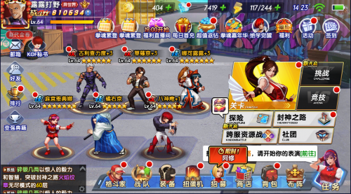 拳魂觉醒全人物最新版(图1)