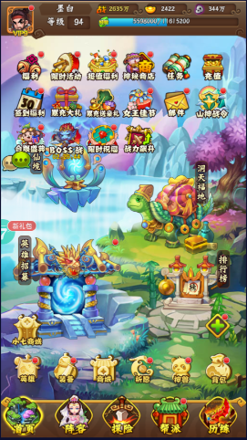 手游bt回合制游戏阴阳西游(图1)
