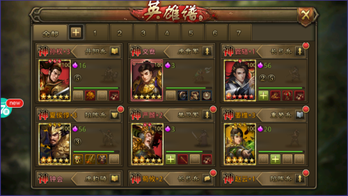 大皇帝ol菜鸟前期卡图(图1)