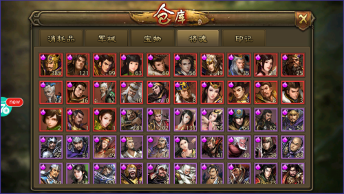 大皇帝ol手游萌新低v玩法攻略(图1)