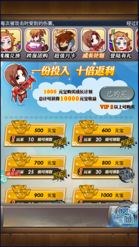 秦时明月手游礼包通用兑换码大全(图1)