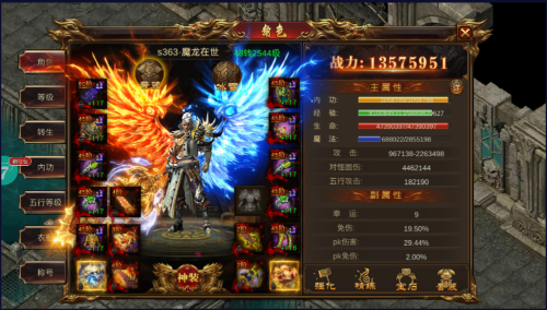 决战沙城手机版玩家游戏评价(图1)