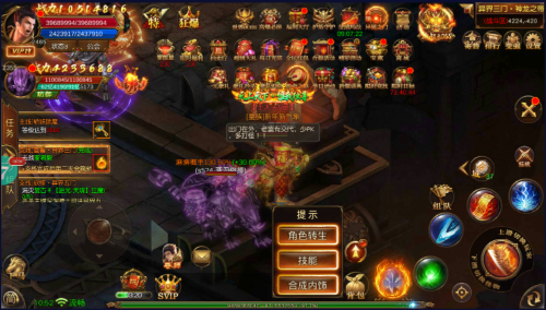 决战沙城手机版是一款和龙腾传世一模一样的游戏(图1)