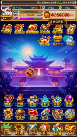 放开那三国手游前面七天，各大商店买什么和不可以买什么(图1)