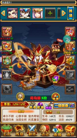 放开那三国新区提战的方法(图1)