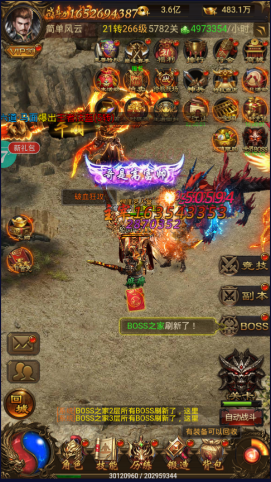 龙城战歌至尊蓝月神秘商店兑换攻略(图1)